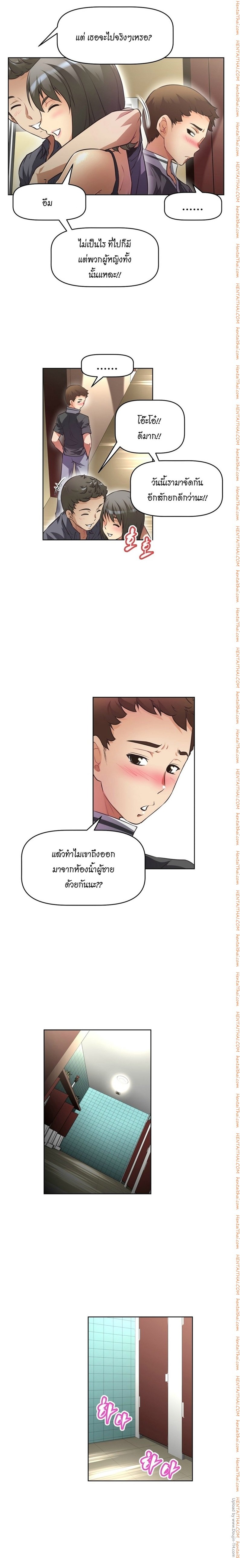 เธญเนเธฒเธเธกเธฑเธเธเธฐ